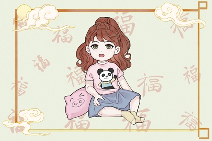 择吉老黄历 择吉日大全 开业择吉日