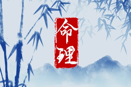 黄历_今天老黄历查询_老黄历算命