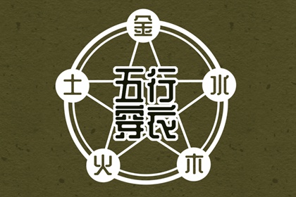 今日农历黄道吉日查询|农历查询|农历网