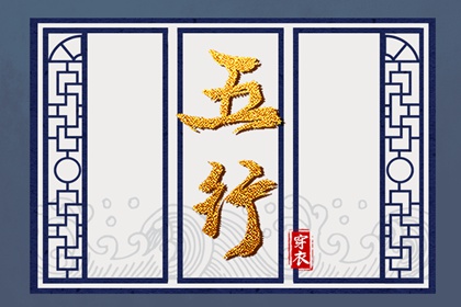 老皇历_择吉老黄历皇历_择吉皇历